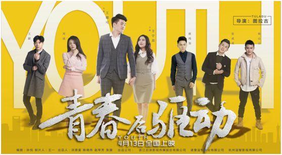 青春后驱动,探索成长新动力