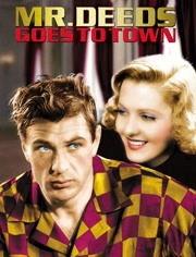 迪兹先生进城,一场别开生面的都市冒险之旅