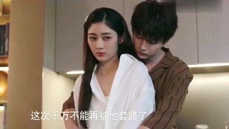 有妇之夫：我要进去,有妇之夫的禁忌诱惑之旅